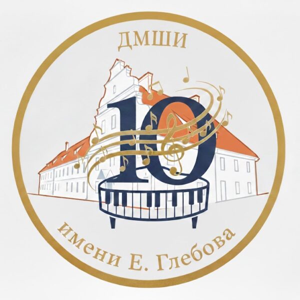 Главная