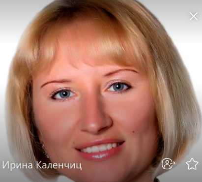 Каленчиц И.В.